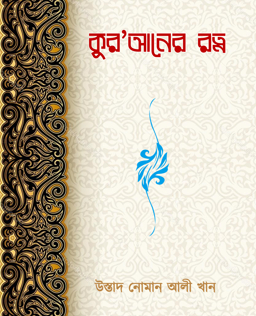 durbar_shop Books